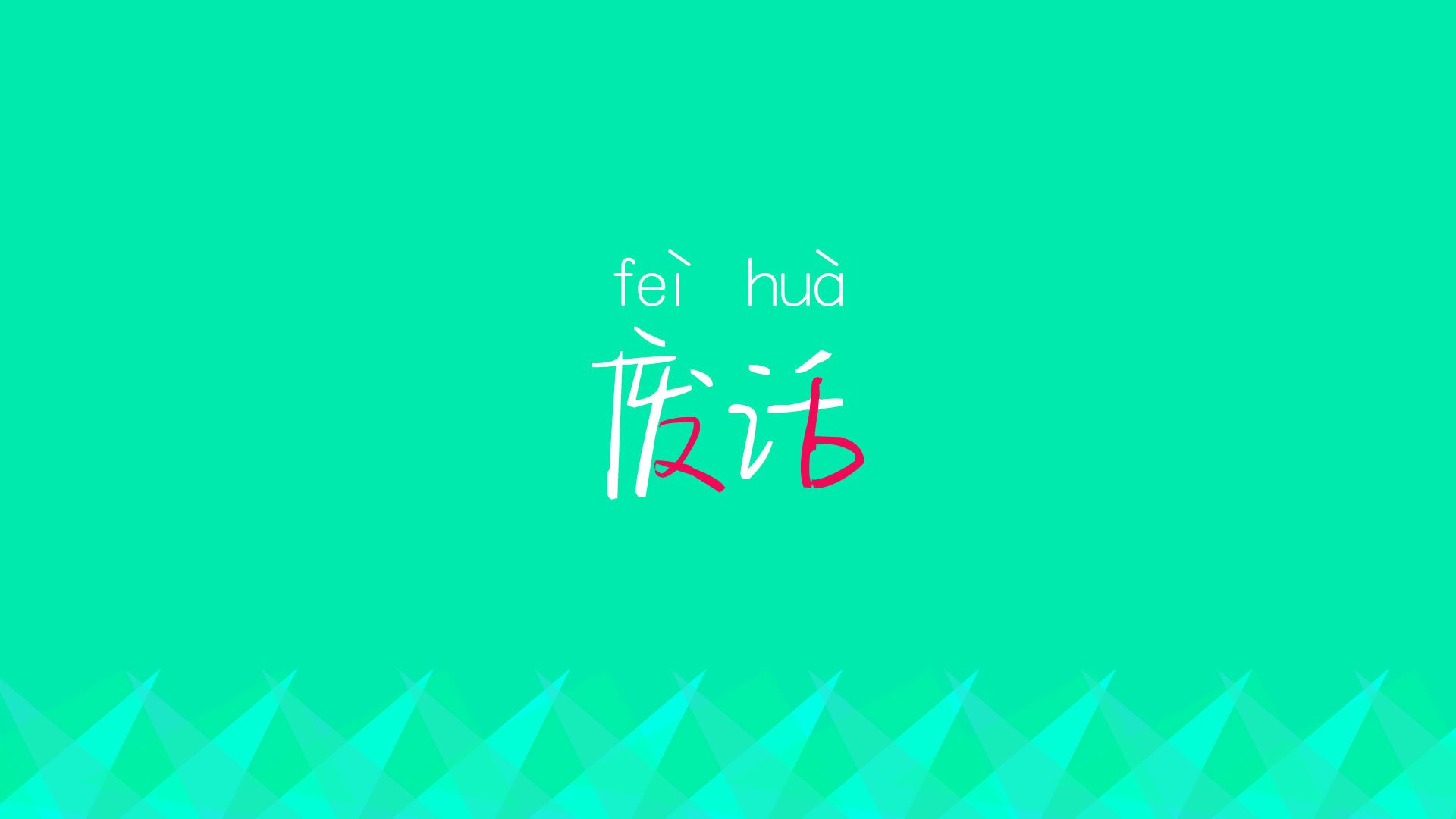 爱游戏在线登录入口-【商务合作】棒球赛事背后的商业运作,棒球项目